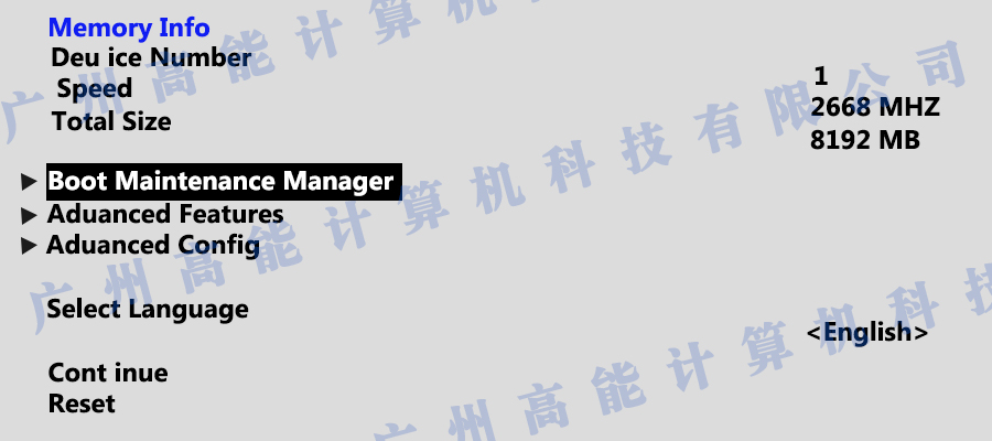 國產(chǎn)工控機無法進入系統(tǒng) 如何更改開機啟動項？(圖1)