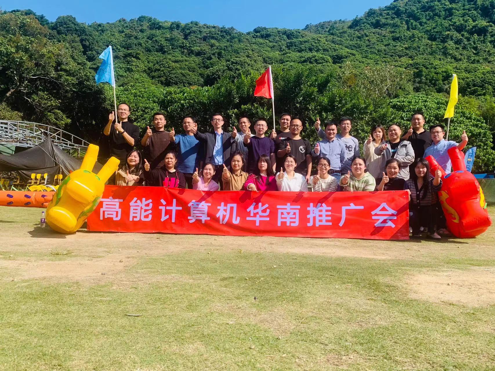 【高能團(tuán)建日記】以冬日的名義，赴一場歡樂聚會！(圖1)