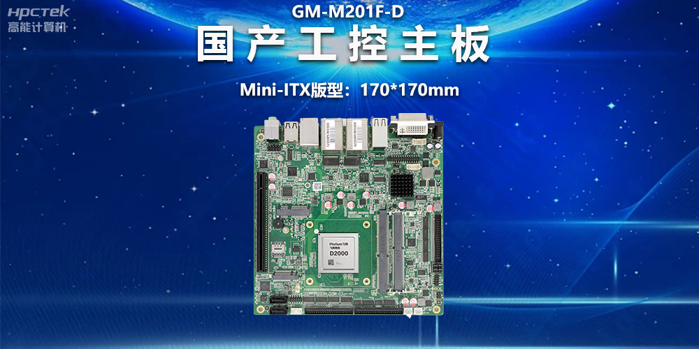 國產(chǎn)主板版型有哪些區(qū)別？一文讀懂ATX、MATX、ITX主板版型(圖2)