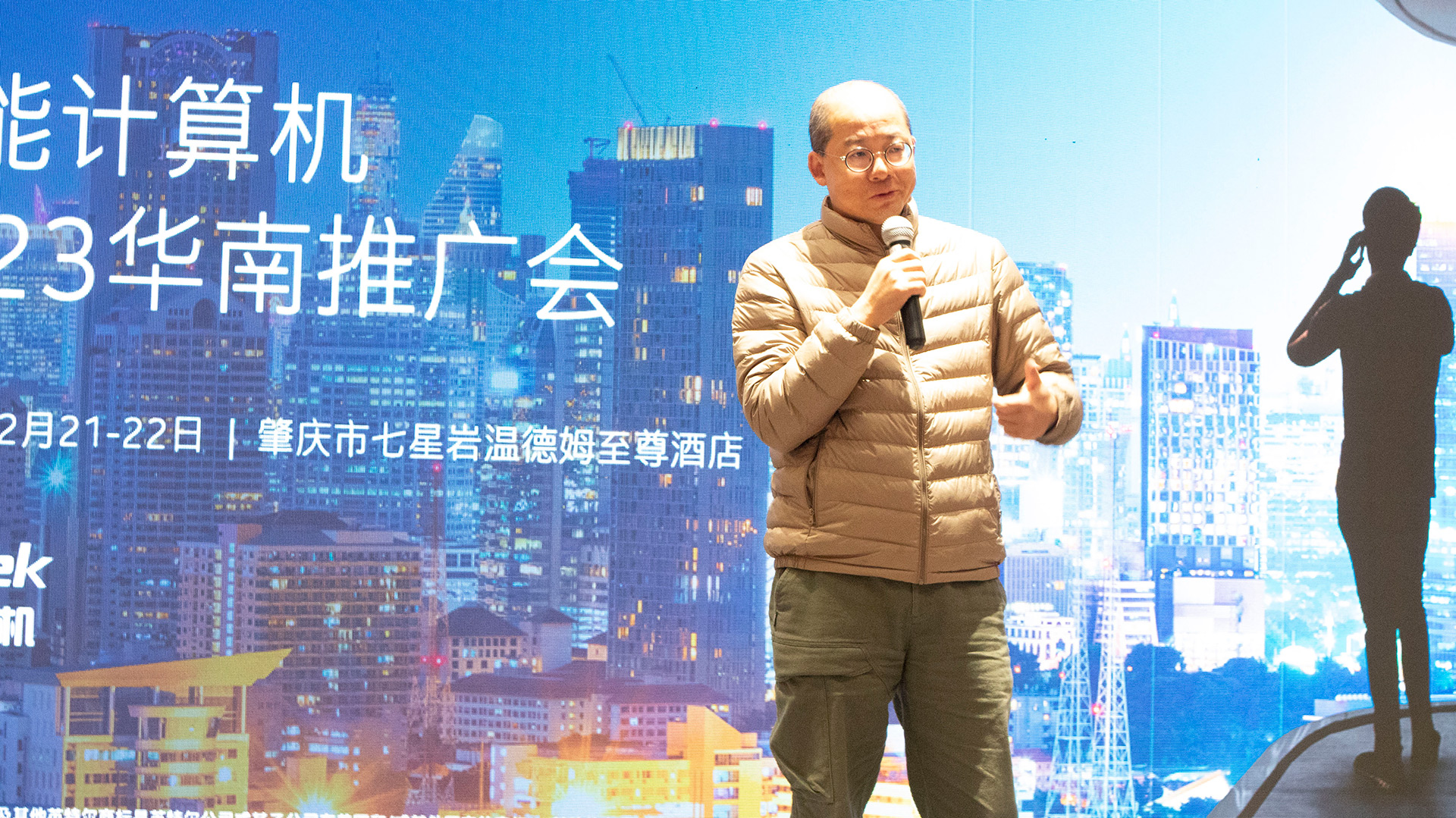 英特爾與高能計(jì)算機(jī)聯(lián)手舉辦，“高能計(jì)算機(jī)2023華南推廣會(huì)”圓滿結(jié)束(圖2)