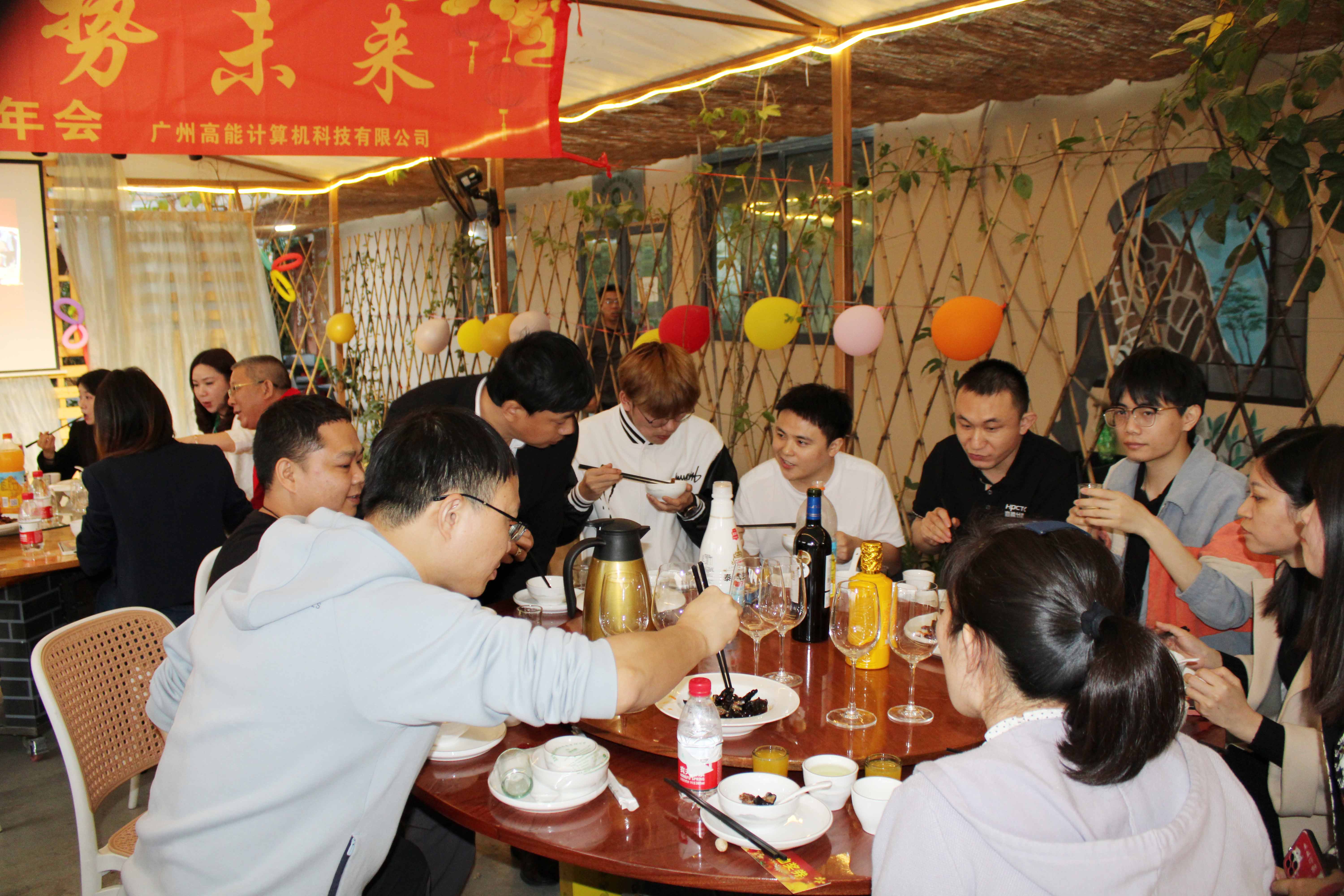 【高能盛典 聚勢未來】高能計(jì)算機(jī)2023年度總結(jié)表彰暨2024年迎新會(huì)(圖11)