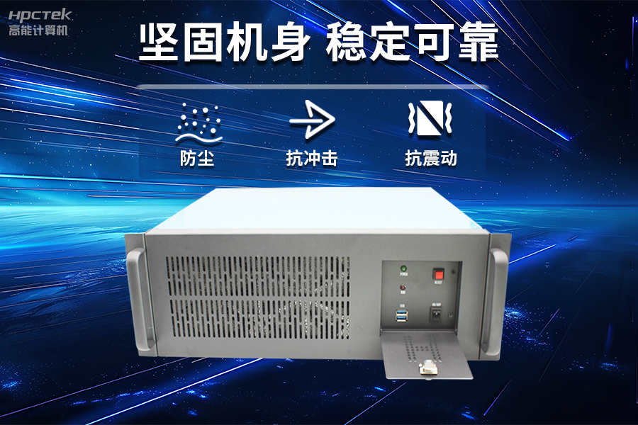 穩(wěn)定可靠的工業(yè)解決方案，國產(chǎn)飛騰D2000工控機(jī)在工業(yè)自動(dòng)化領(lǐng)域中的應(yīng)用(圖3)