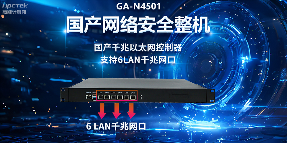新一代信息技術下的網(wǎng)絡安全，5G與工業(yè)互聯(lián)網(wǎng)帶來的風險(圖2)