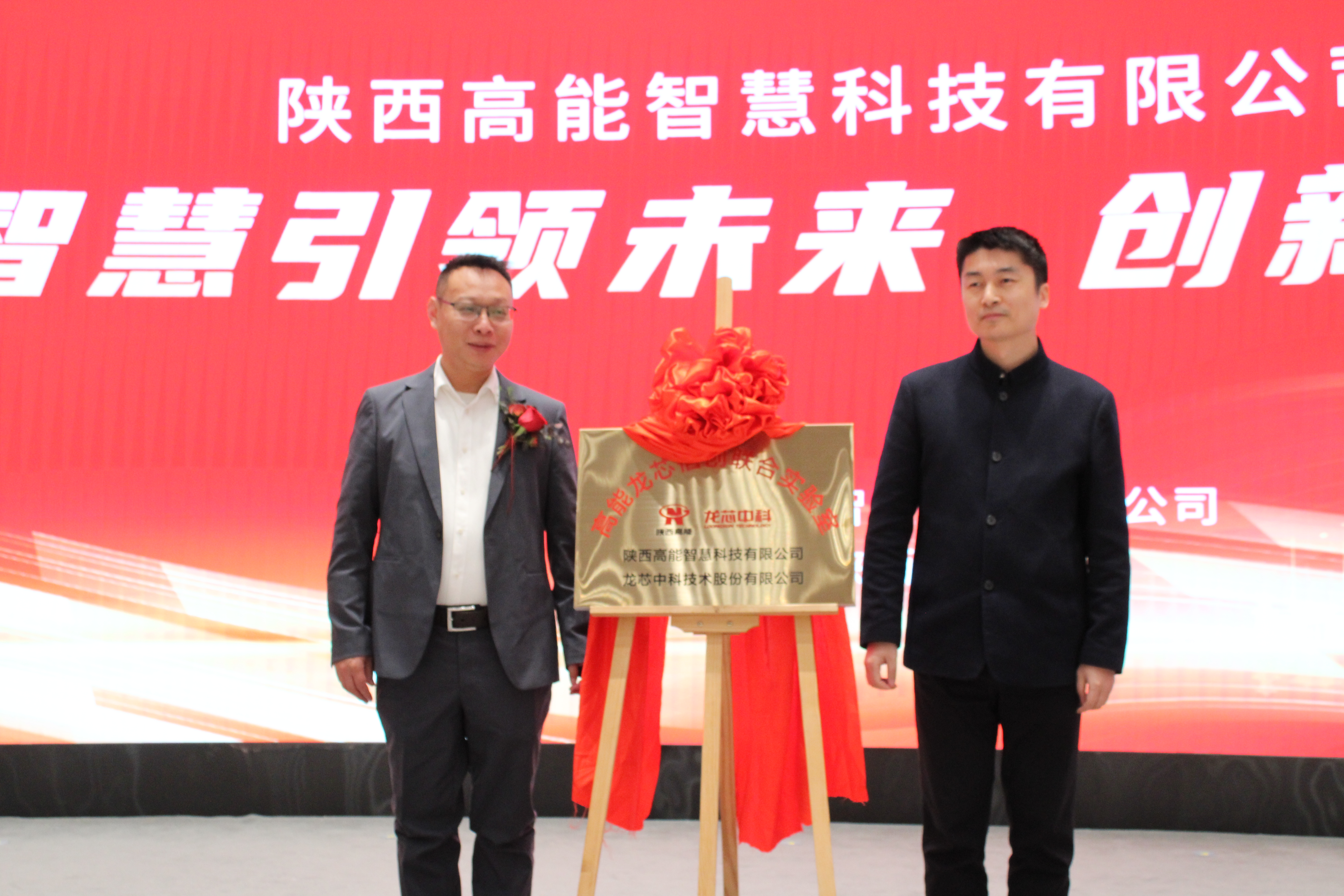 【智慧引領(lǐng)未來(lái)  創(chuàng)新驅(qū)動(dòng)發(fā)展】陜西高能?chē)?guó)產(chǎn)信息化終端設(shè)備設(shè)計(jì)研發(fā)生產(chǎn)基地正式投產(chǎn)(圖6)