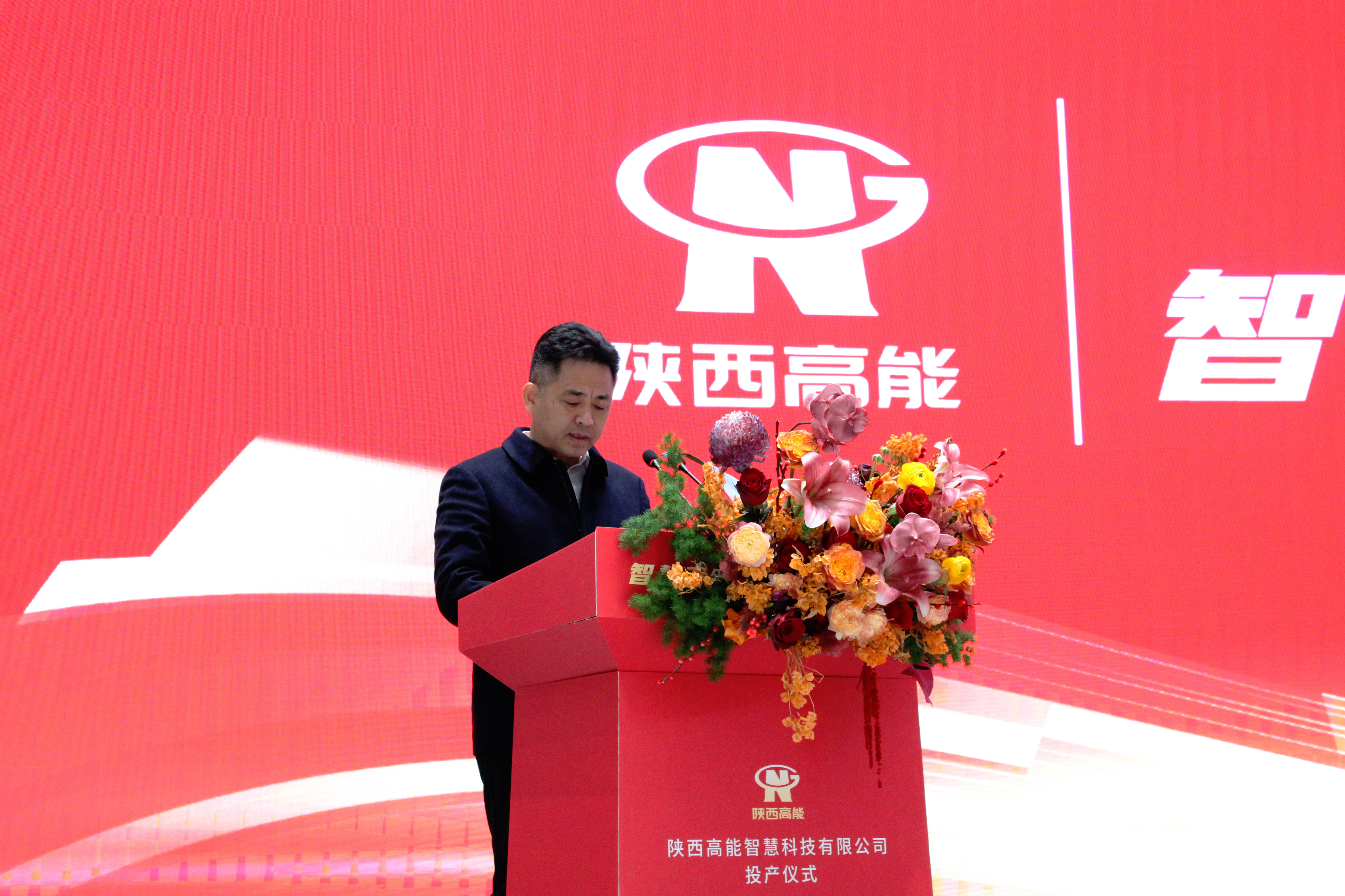 【智慧引領(lǐng)未來(lái)  創(chuàng)新驅(qū)動(dòng)發(fā)展】陜西高能?chē)?guó)產(chǎn)信息化終端設(shè)備設(shè)計(jì)研發(fā)生產(chǎn)基地正式投產(chǎn)(圖5)