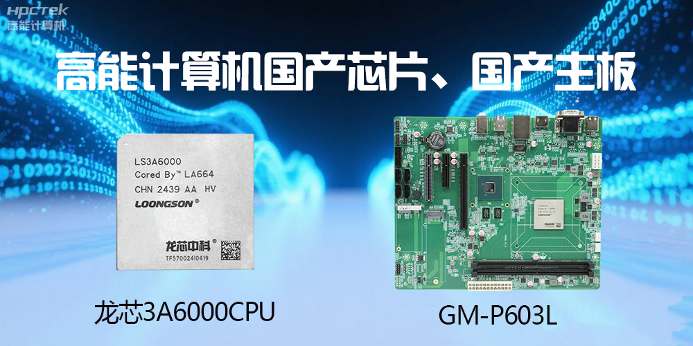 主板和CPU是一個東西嗎？有什么區(qū)別？(圖2)