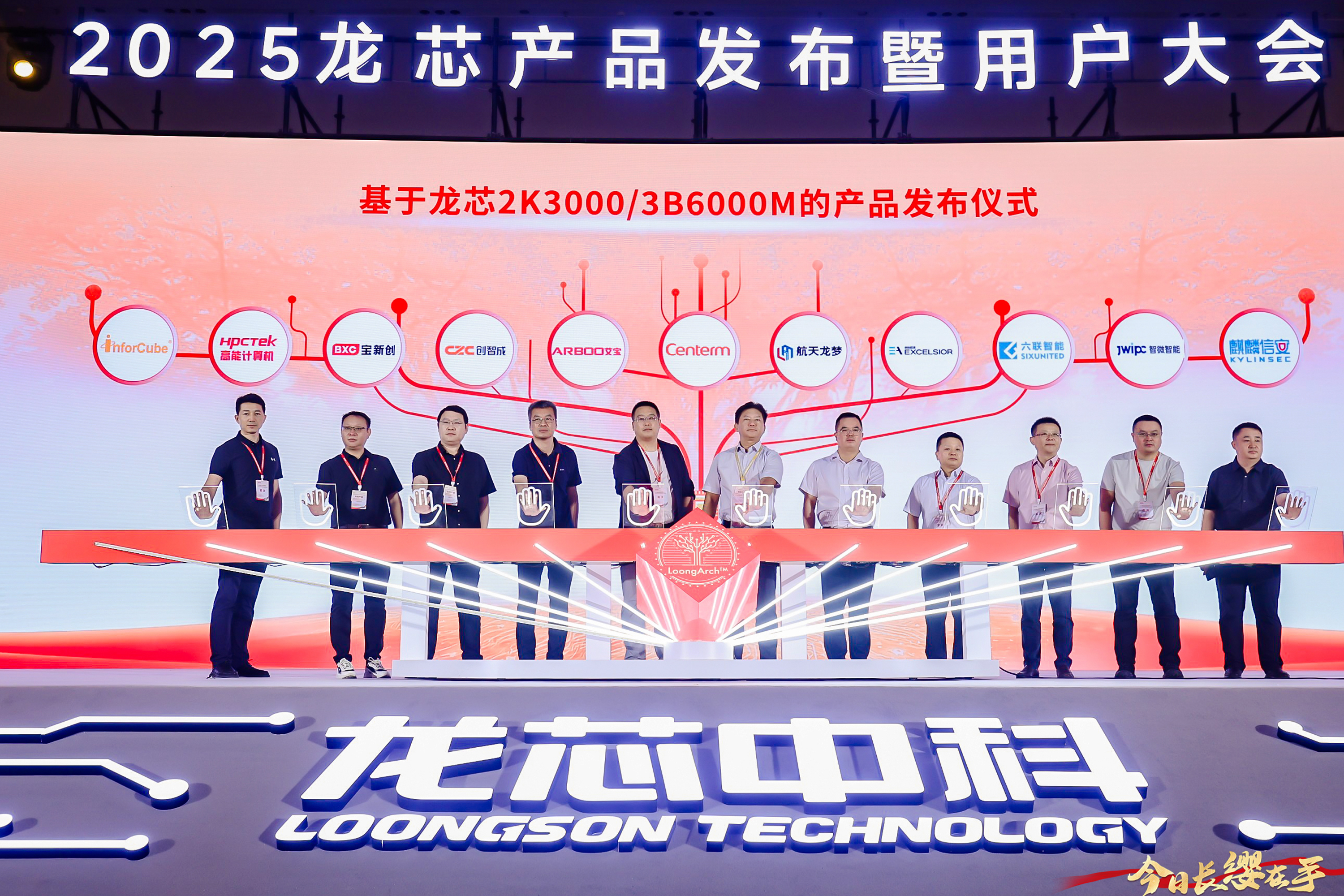 【國產(chǎn)芯突破】龍芯2K3000震撼上市，高能自研工控機(jī)領(lǐng)跑軌交賽道(圖2)