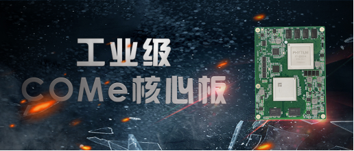什么是「難而正確的事」？我們與飛騰探討了一下(圖1)