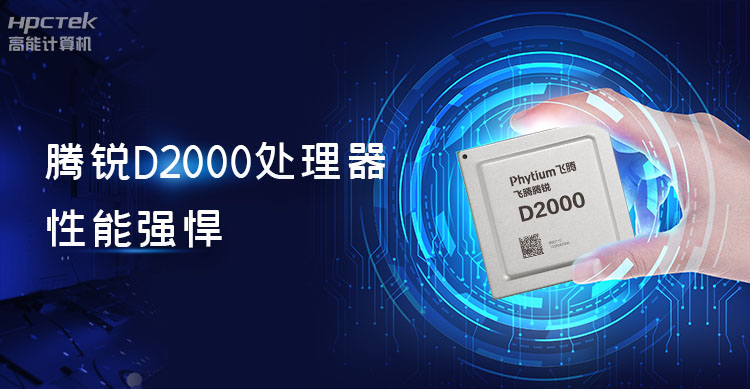 【高能計算機(jī)新品發(fā)布】OPS可插拔電腦重磅來襲，引領(lǐng)智慧教學(xué)新趨勢！(圖3)
