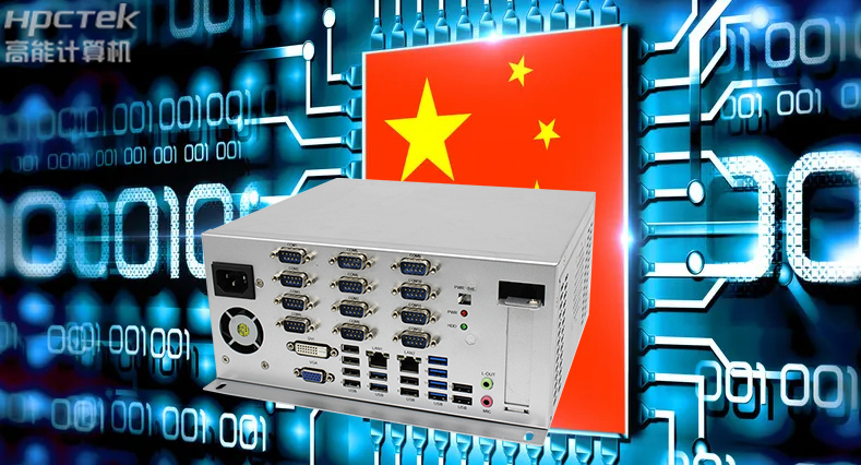 政企機(jī)構(gòu)信息安全防護(hù)敲響警鐘，國產(chǎn)工控機(jī)助力智慧政務(wù)煥“芯”升級(圖2)
