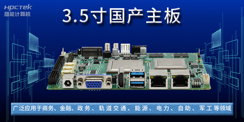 國產(chǎn)主板中M.2接口NVME協(xié)議和SATA協(xié)議有什么區(qū)別？(圖2)